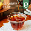 【黄精茶】九蒸九晒后的饮品  喝完茶记得把黄精也一起吃掉哦 独立小包 一份 约20袋~湖州仓 商品缩略图0