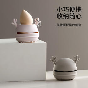 FaSoLa美妆蛋收纳盒硅胶旅行便携海绵蛋托架透气防尘彩妆蛋收纳筒