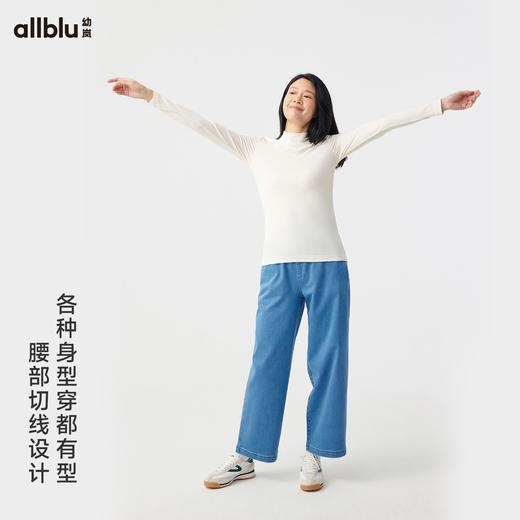 【粉丝专享】幼岚「轻松牛仔裤」舒适高弹柔软亲肤裤子24秋季新款女士百搭长裤 商品图3