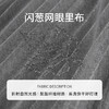 【商场同款】CNS4850 “秋叶纱裙” 深灰色 气质优雅 刺绣枫叶图案 浪漫有质感 经典小A裙型 包容身材 顺色松紧腰 更舒适网纱半裙 商品缩略图4