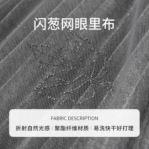 【商场同款】CNS4850 “秋叶纱裙” 深灰色 气质优雅 刺绣枫叶图案 浪漫有质感 经典小A裙型 包容身材 顺色松紧腰 更舒适网纱半裙 商品图4