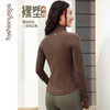 凡圣瑜伽裸塑修身设计感外套FC13861 商品缩略图1