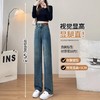 复古牛仔裤女春夏直筒宽松高腰显瘦拖地窄版阔腿裤子百搭垂感长裤 商品缩略图2