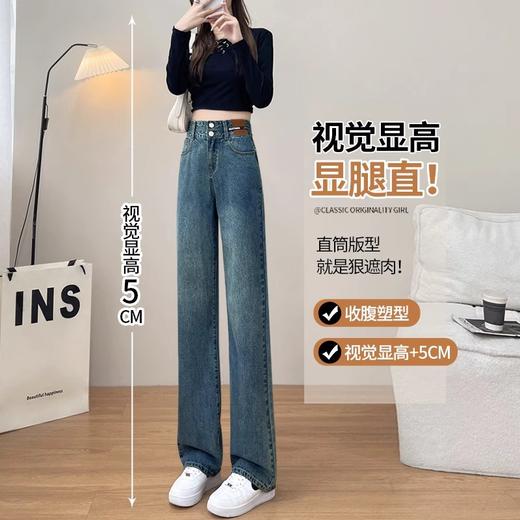 复古牛仔裤女春夏直筒宽松高腰显瘦拖地窄版阔腿裤子百搭垂感长裤 商品图2