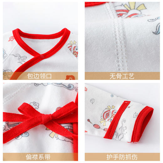 【国潮风偏襟棉毛半背衣】春秋款婴儿纯棉无骨半背衣初生女宝宝上衣系带和尚服初生儿半背衣 商品图3