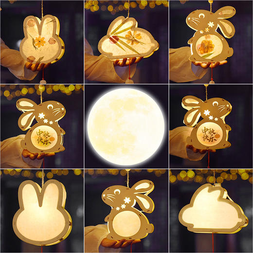【轻提花灯 游园逛街】中秋节兔子灯笼diy材料包 商品图4