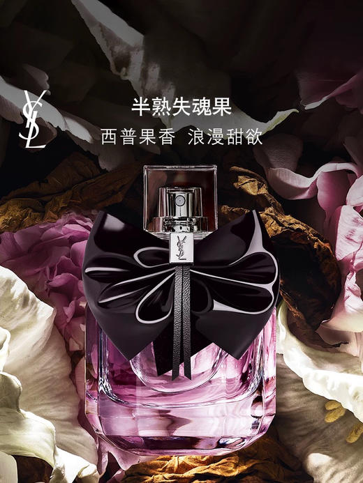 YSL圣罗兰反转巴黎女士香水50ml 商品图6