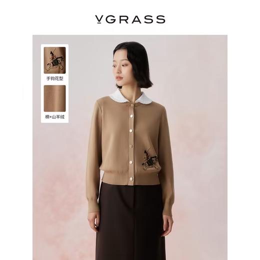 VGRASS维格娜丝24年秋季毛针织衫 商品图0