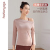 凡圣瑜伽舒适荡领七分袖外搭F14354 商品缩略图1