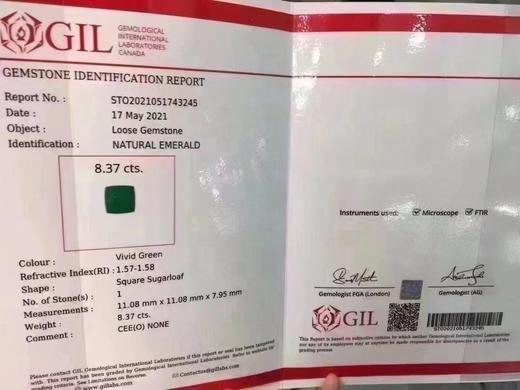 8.37ct 祖母绿裸石 商品图8