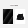 COCO ZONE 时尚纯色后开叉半身裙百搭显瘦短裙CC1C1846 商品缩略图2