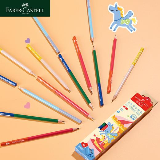 【福利购2026】德国辉柏嘉学生专用游乐场系列三角铅HB2B笔橡皮系列 商品图2