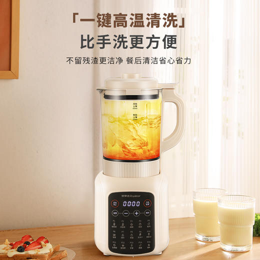 【冷热破壁 智能预约】荣事达破壁机家用豆浆机加热多功能低音榨汁机料理机婴儿辅食机RZ-680B 商品图4