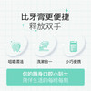 【买1送1！便携式漱口粒！】洗漱合一，细腻口感，宛若清晨露珠般温润润爽，向美博士益生菌固体牙膏清洁口腔片，口嚼起泡，随时清洁口腔，美白祛牙渍，齿白留香，漱口更健康！ 商品缩略图3