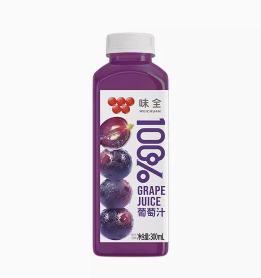 味全100%葡萄汁300ml*20瓶 商品图0