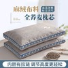 纯荞麦壳枕头全荞麦皮枕颈椎枕成人护颈枕家用单人夏凉枕头芯一对 商品缩略图0