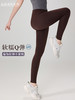 哈瓦塔亲肤裸感（后带兜）九分瑜伽裤H341171 商品缩略图1