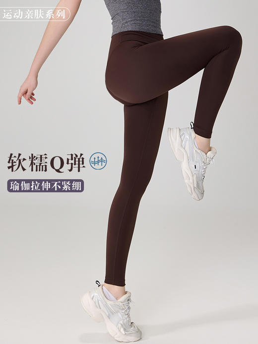 哈瓦塔亲肤裸感（后带兜）九分瑜伽裤H341171 商品图1