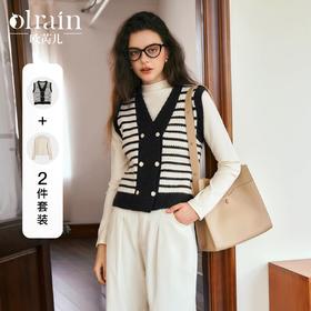 
OLrain欧芮儿条纹马甲两件套女秋季2024年新款简约百搭休闲两件套