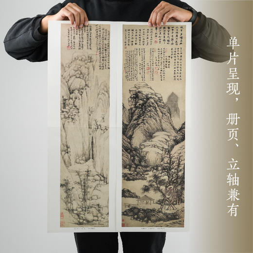 湖山画谱 (山水湖山画谱/花鸟湖山画谱/湖山画谱套装) 商品图7