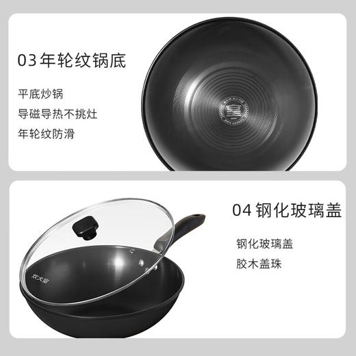 炊大皇  玄铁炒锅32cm  XT32CG 商品图3