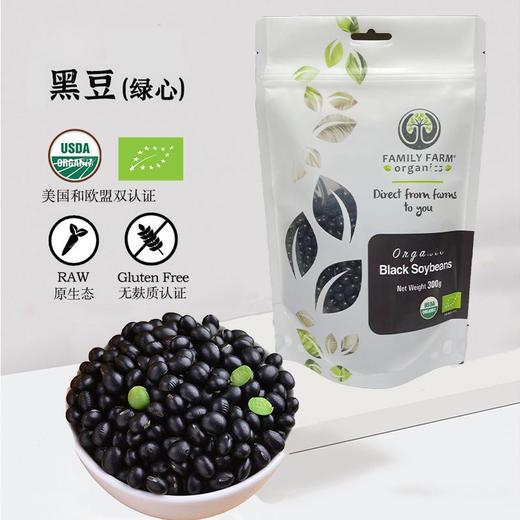 Family Farm土耳其鹰嘴豆红绿扁豆健身代餐优质蛋白轻卡高纤 商品图4