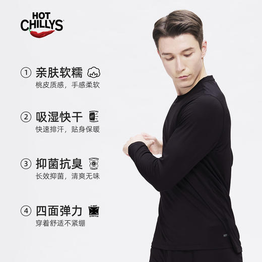 Hotchillys热椒男桃皮速干衣T恤透气跑步健身训练打底长袖上衣5615 商品图1