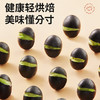 三只松鼠 量贩罐装-盐炒黑豆/++/500g -zl 商品缩略图2