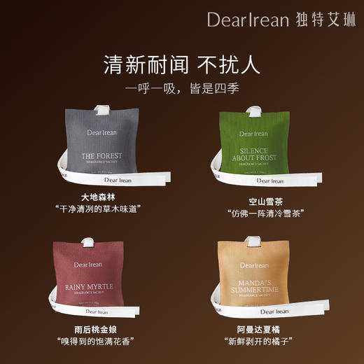 【云优选】独特艾琳 车载香薰礼盒 出风口装饰摆件家用卧室淡香薰（拆封后不支持退换，介意慎拍） 商品图3