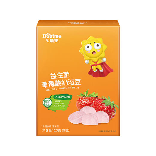 贝斯美益生菌酸奶溶豆20g（草莓味） 商品图0