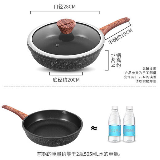 炊大皇  钻石三代深煎锅28cm B50144 商品图2