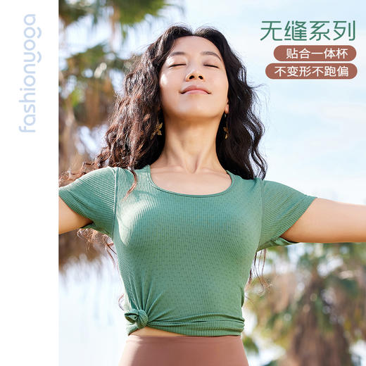 凡圣瑜伽贴合杯一体织短袖F14310 商品图3