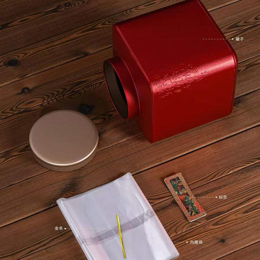 甲古韵【故宫红.单套装】1斤装.30元1套.整箱12套 商品图1