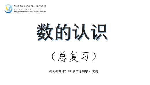 借助非良构素材，打通数的关联 商品图0