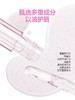 【一抹透亮 水润嘟嘟唇】ukiss悠珂思星冻碎冰冰唇油 商品缩略图8
