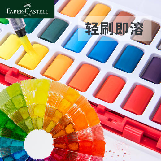 【福利购2026】 固体水彩套装 升级版 纸盒装24/36/48 商品图2