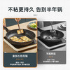 炊大皇  高级麦饭石煎锅26cm  JG26GJ 商品缩略图3