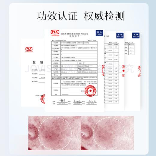 JOVISSE 臻奢雪肌美白精华乳70支 商品图4