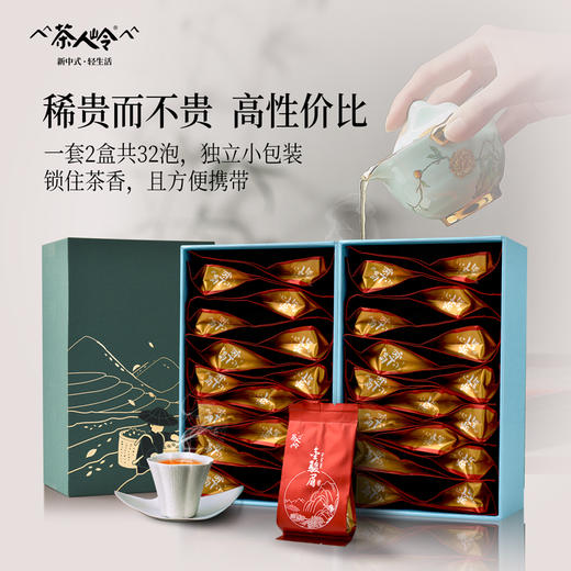 【潮品茶礼 红茶新贵】茶人岭一级金骏眉红茶节日礼盒160g 商品图1