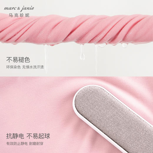 【科技发热】马克珍妮男女童保暖裤子儿童秋裤2024冬装新款241591 商品图4