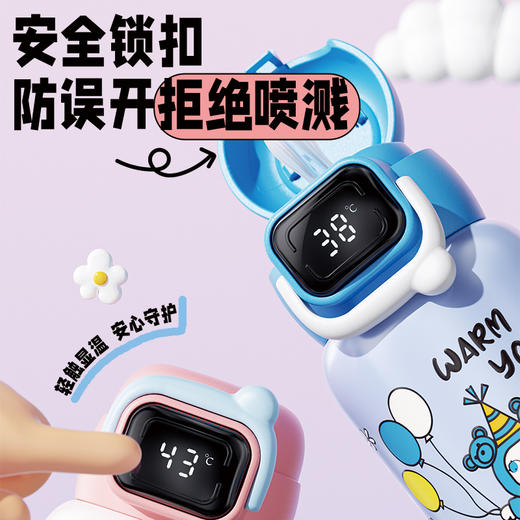 【儿童保温杯316】儿童水杯高颜值 便携大容量双饮杯 小学生吸管杯可拆卸杯套 商品图1