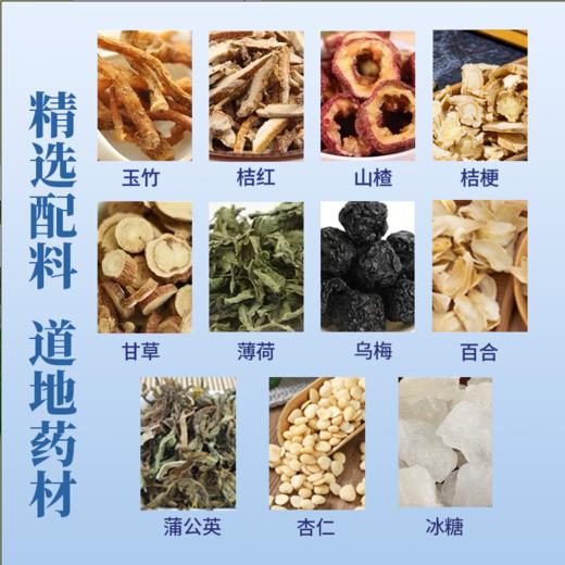 【店选】玉竹薄荷膏 12g*15条/盒 商品图3