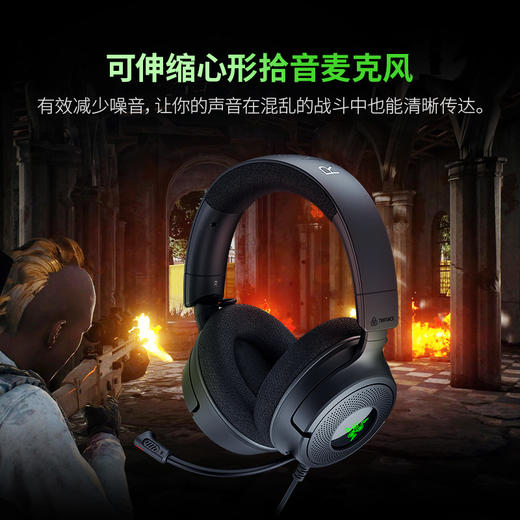 Razer雷蛇北海巨妖V4 X有线耳机【雷蛇官方直营，3年有限质保】 商品图2