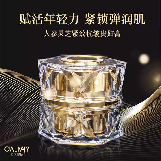 院线贵妇膏2瓶 商品图1