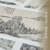 湖山画谱 (山水湖山画谱/花鸟湖山画谱/湖山画谱套装) 商品缩略图6