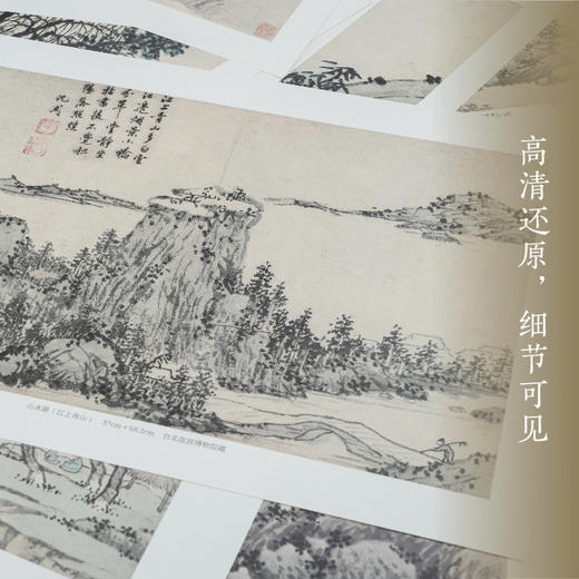 湖山画谱 (山水湖山画谱/花鸟湖山画谱/湖山画谱套装) 商品图6
