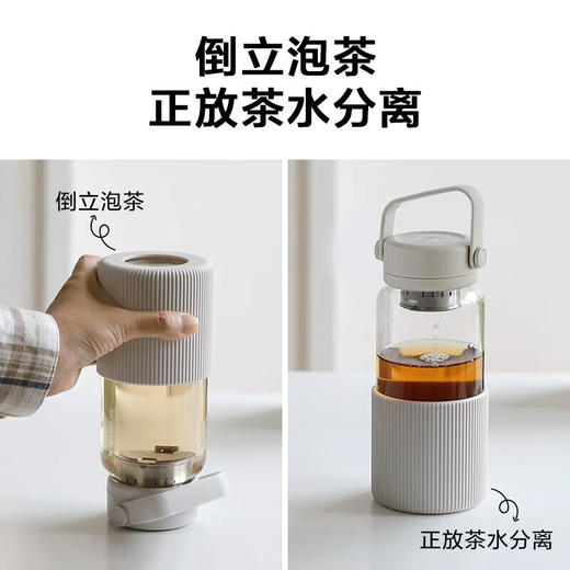 北鼎泡茶随手杯专门给你的“养生搭子”！高硼硅玻璃，耐温差150℃，冷萃、热泡都随意，茶水分离，随时随地享受一杯好茶的幸福感 商品图1