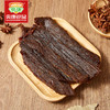 【爽康】手撕温州湖岭特产牛肉干250g/罐 商品缩略图1