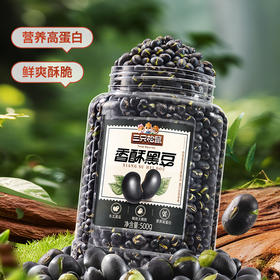 三只松鼠 量贩罐装-盐炒黑豆/++/500g -zl