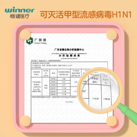 【ZY25】稳健免洗手消毒凝胶免洗手30ml*3瓶/盒 商品图1